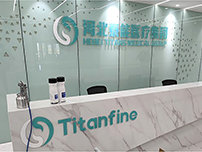 河北泰能醫(yī)療集團(tuán)